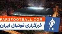 کلیپی از نقشه ی ورزشگاه جدید رئال مادرید سانتیاگو برنابئو