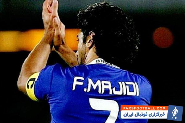 روزنامه ایران ورزشی 17 شهریور 1397