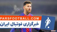 عملکرد لیونل مسی در ماه ستامبر 2018 در بارسلونا