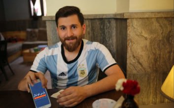 لیونل مسی - رضا پرستش