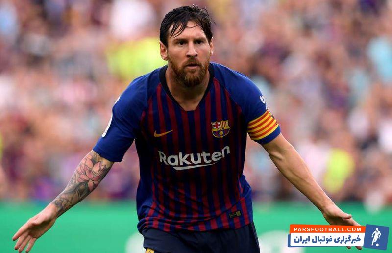 مسی در حال آماده سازی برای راهی کردن فرزندانش به مدرسه و مهد