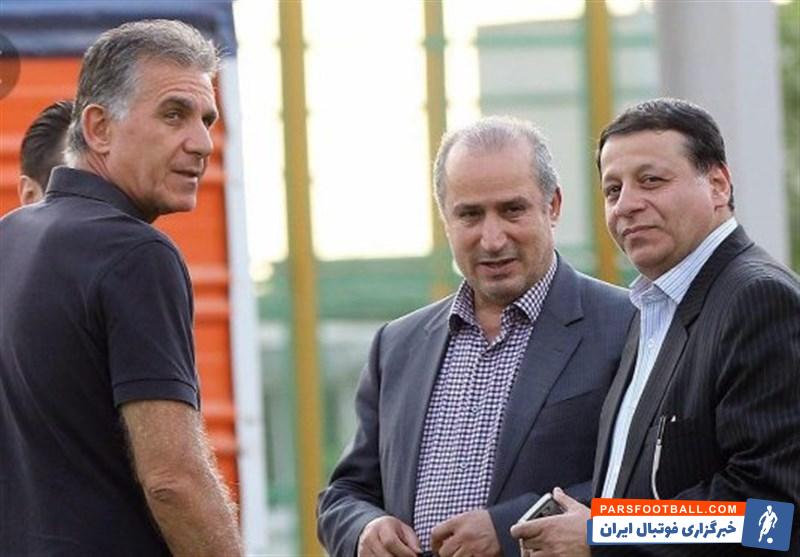 مهدی تاج و کارلوس کی روش