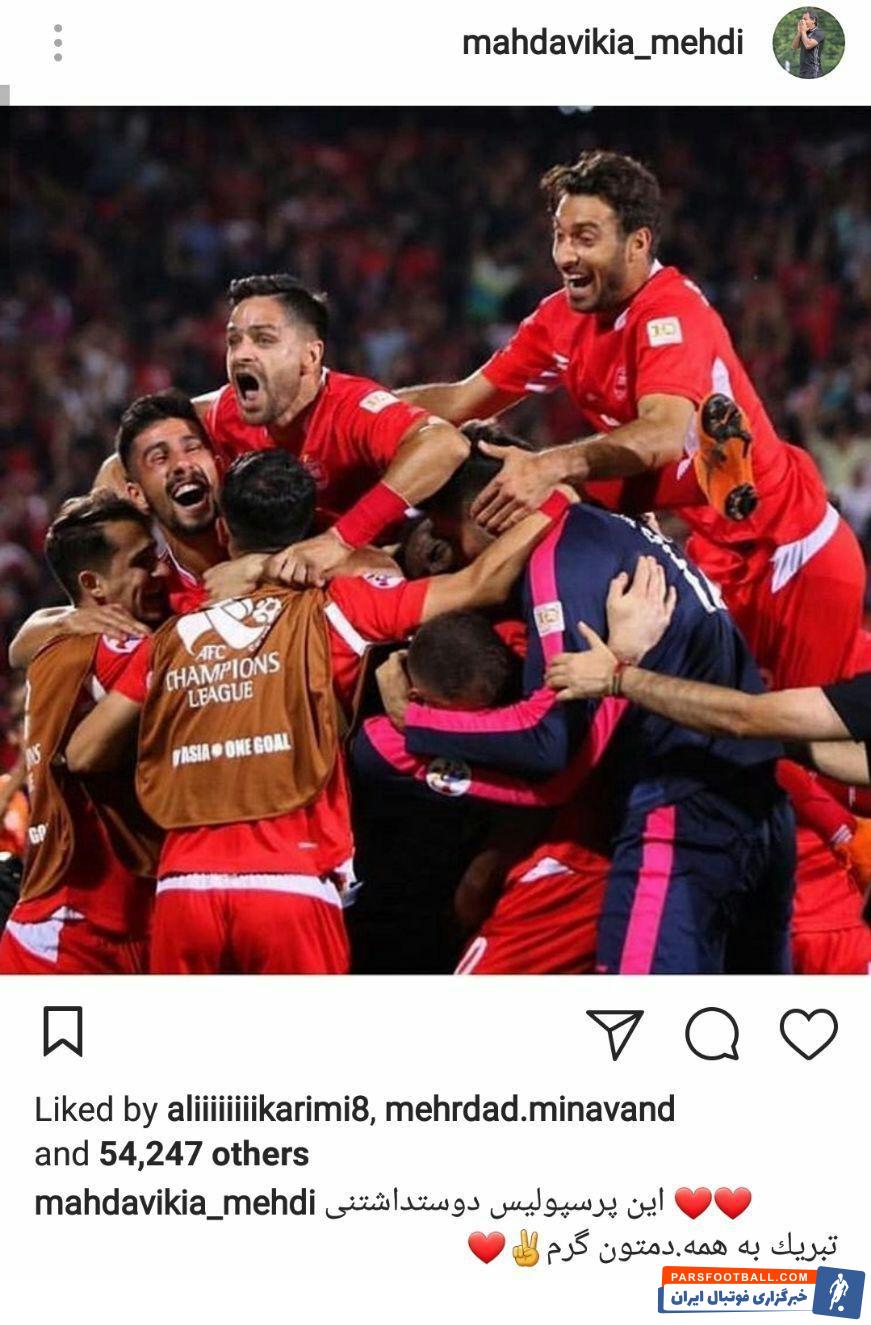 مهدی مهدوی کیا