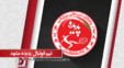 پدیده و تراکتورسازی