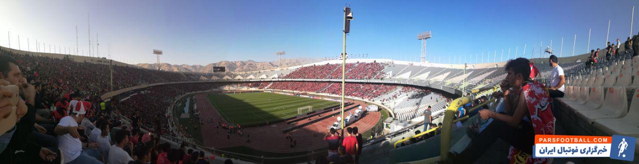 پرسپولیس-پانوراما