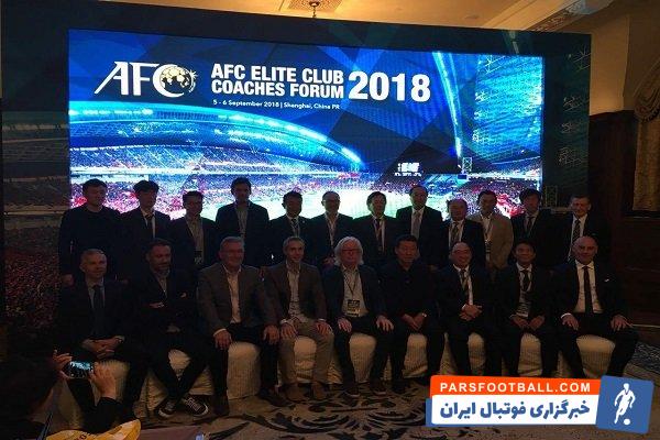 کنفدراسیون فوتبال آسیا