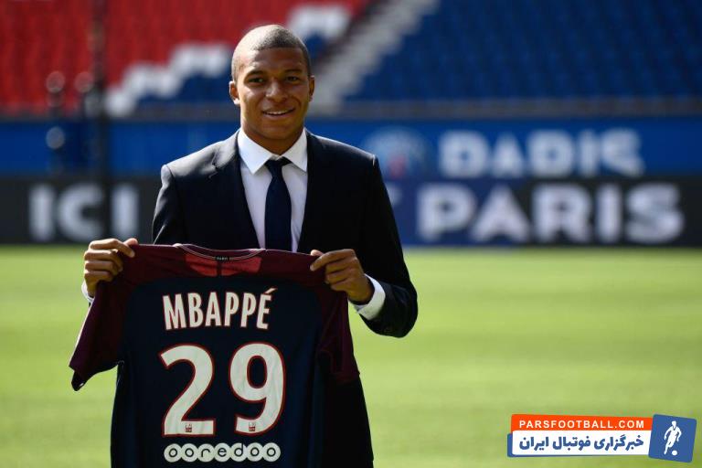 کیلیان ام باپه