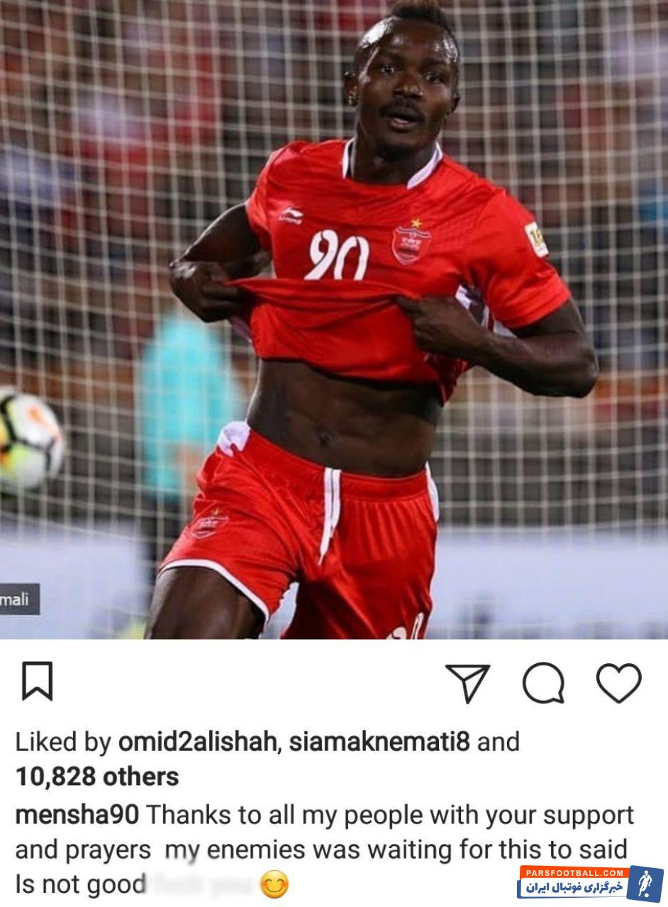 گادوین منشا-اینستاگرام