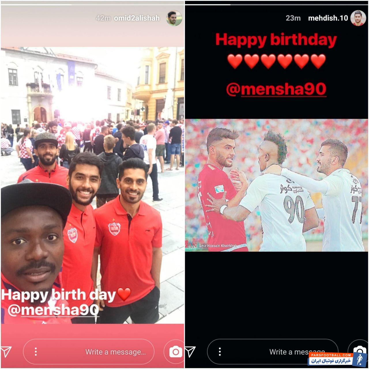 گادوین منشا