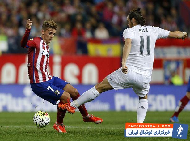 گرت بیل - آنتوان گریزمان - رئال مادرید