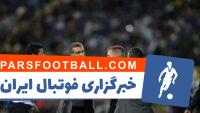 دربی 88 استقلال و پرسپولیس