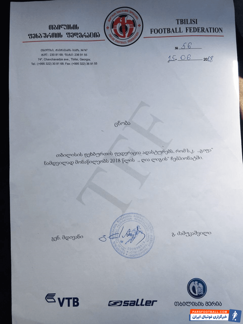 برنامه نود
