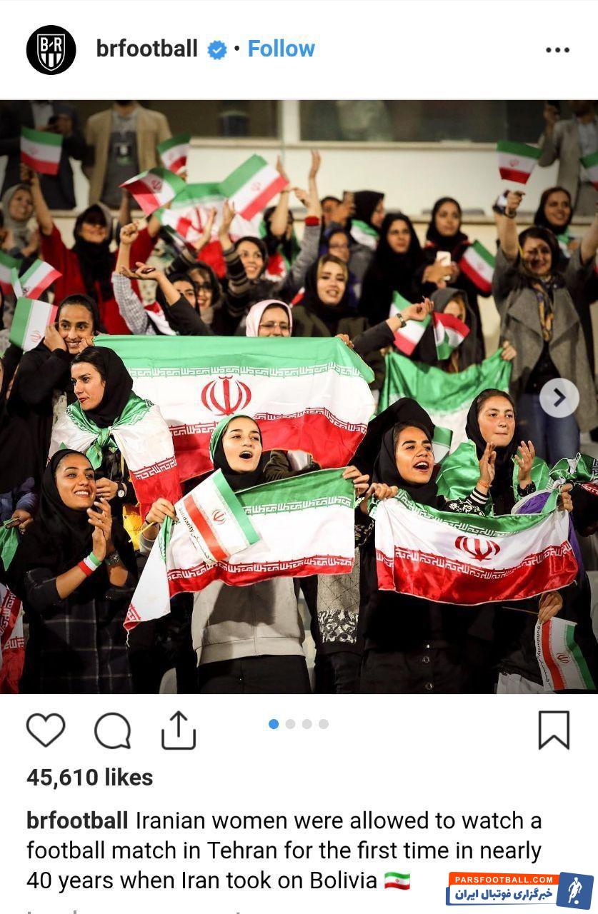 بیلچر ریپورت