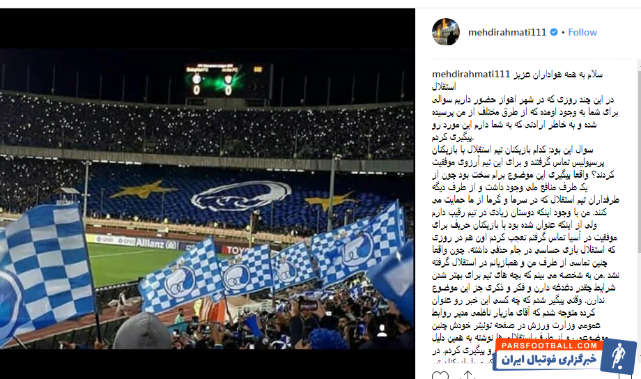 سید مهدی رحمتی