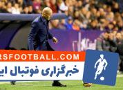زیدان