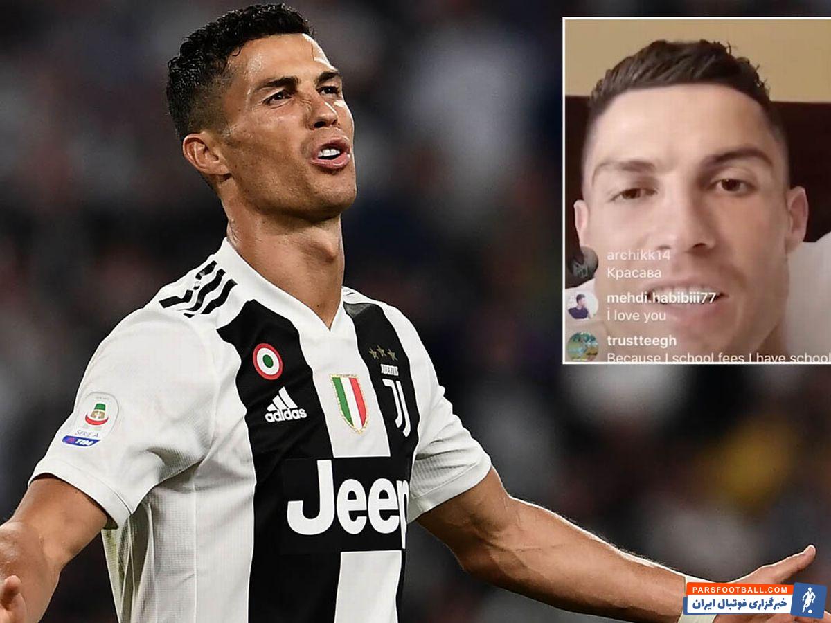 همچنین وکلای رونالدو از نشریه اشپیگل که به زعم آنها گزارش غیرقانونی را منتشر کرده قصد دارند شکایت و غرامت سنگینی را به دلیل بدنام کردن رونالدو دریافت کنند.