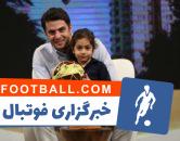 آرات حسینی ؛ هدیه ویژه برانکو و بازیکنان پرسپولیس به آرات حسینی