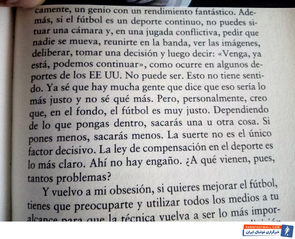 یوهان کرویف