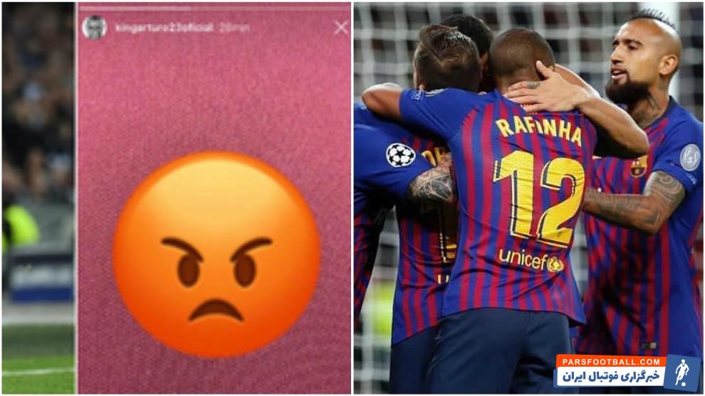 ویدال در بازی با تاتنهام بار دیگر بازی را از روی نیمکت شروع کرد ویدال در تابستان سال جاری بود که بایرن مونیخ را ترک کرد تا پیراهن بارسلونا را بر تن کند.