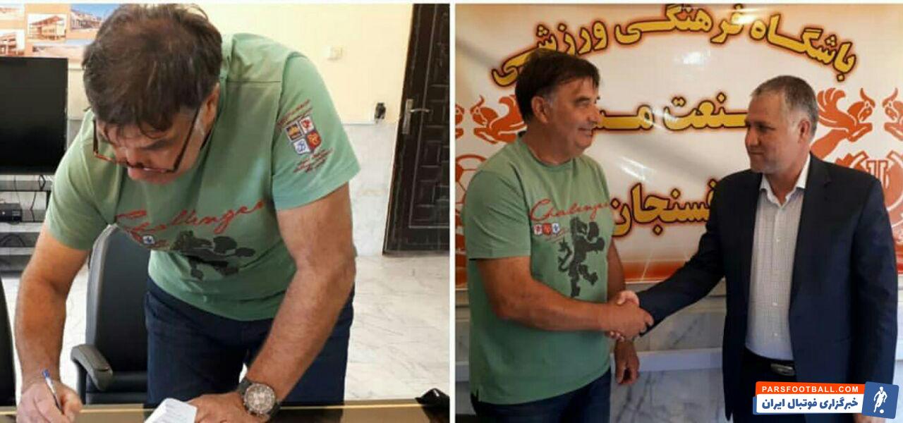 میشو کریستیچوویچ