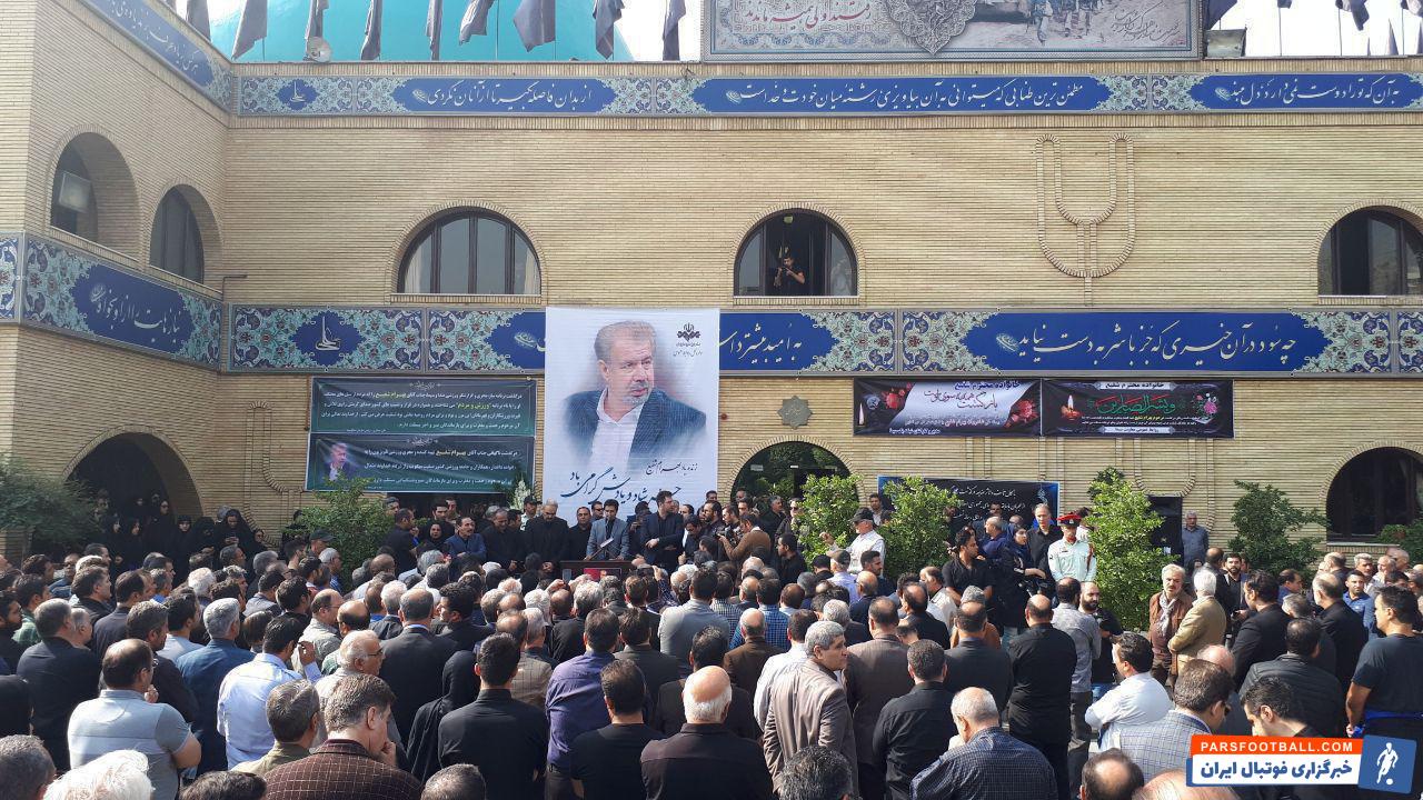 بهرام شفیع گزارشگر کهنه کار و پیشکسوت سیمای ایران بود مراسم تشییع پیکر بهرام شفیع دقایقی پیش در مسجد بلال با شکوه خاصی برگزار شد.