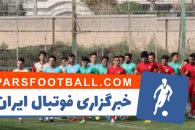 تمرینات تیم ملی امید ایران