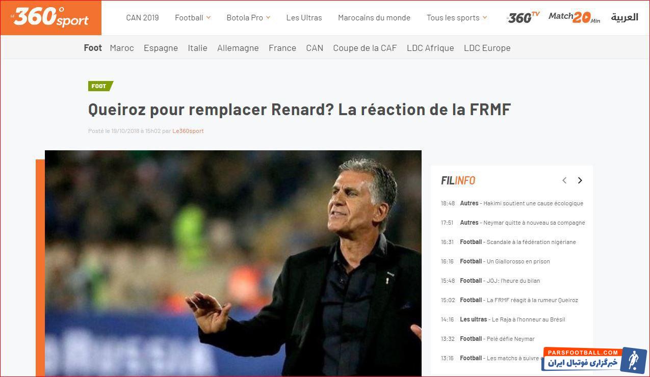 در پی اوج گیری شایعات پیرامون مذاکره مراکش با کی روش فدراسیون فوتبال این کشور در بیانیه ای شایعات جذب کی روش را تکذیب و به حمایت از سرمربی فرانسوی پرداخت.