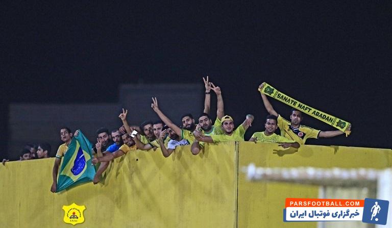 صنعت نفت آبادان