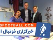 حسین ماهینی کاپیتان دوم پرسپولیس در‌ دیدار مقابل استقلال دچار مصدومیت رباط صلیبی شد حسین ماهینی مدافع باتجربه پرسپولیس امروز صبح تحت عمل جراحی قرار گرفت.