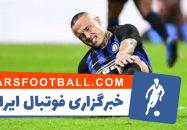 راجا ناینگولان