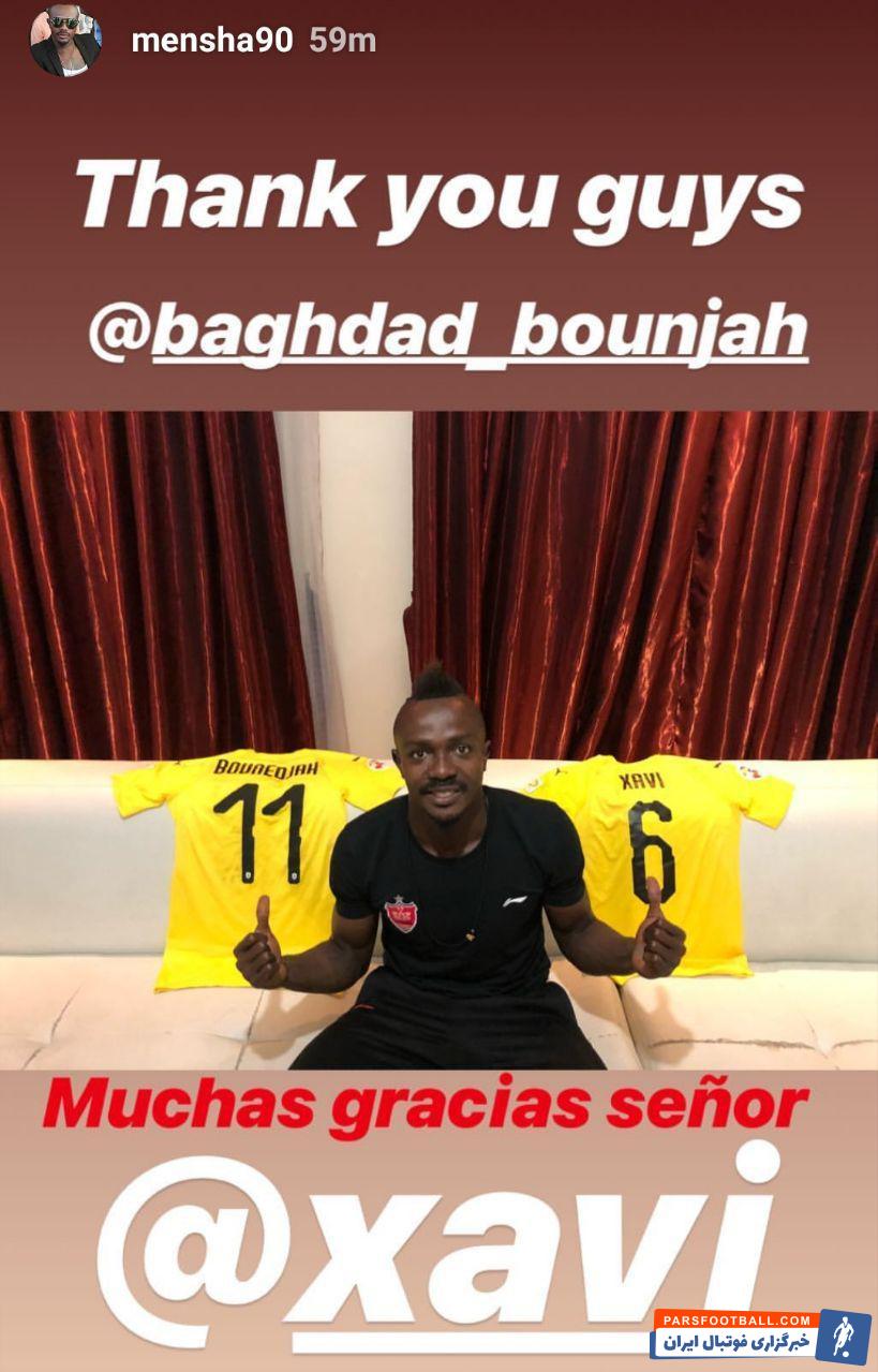 گادوین منشا بازی درخشان دیگری در آسیا برای پرسپولیس انجام داد منشا مهاجم نیجریهای پرسپولیس پیراهن دو ستاره تیم السد قطر را به یادگار گرفت.