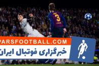 کلمنت لانگله جرارد پیکه و لانگله در دیدار مقابل اینتر نمایشی مطمئن در قلب خط دفاعی بارسلونا از خود نشان دادند جرارد پیکه و کلمنت لانگله هیچ موقعیتی به ایکاردی ندادند.