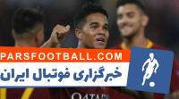 بارسلونا