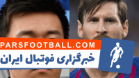 لیونل مسی