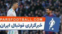 باتیستوتا