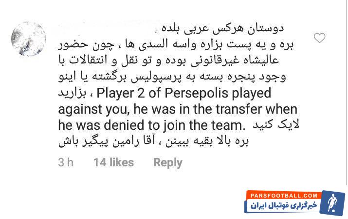 هواداران استقلال پس از صعود پرسپولیس و حضور پرسپولیس در فینال پرسپولیس را به دلیل استفاده از بازیکن غیرقانونی سه بر صفر مقابل السد بازنده اعلام کردند.