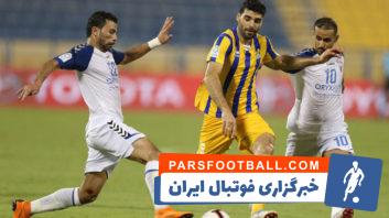 الغرافه