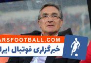 پرسپولیس
