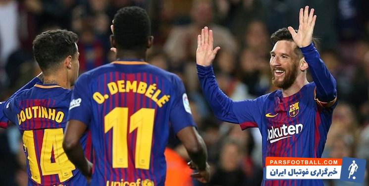 لیست بازیکنان بارسلونا برای دیدار برابر تاتنهام