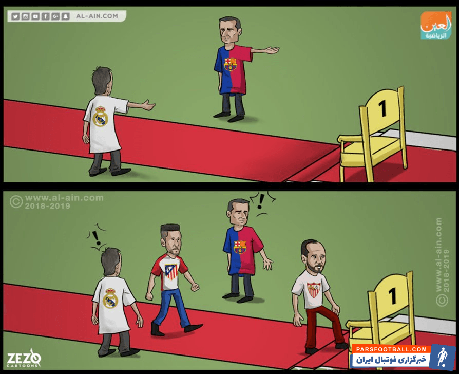 صدرنشین شدن سویا در تعلل بارسا و رئال