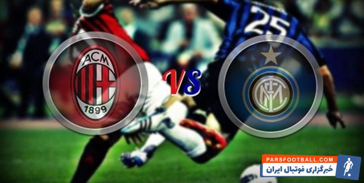 اینتر ؛ نگاهی به تاریخچه دیدار های اینتر برابر میلان در دربی دلامادونینا