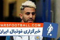 محرز ؛ مهارت ها و گل های برتر ریاض محرز ستاره تیم فوتبال منچسترستیی