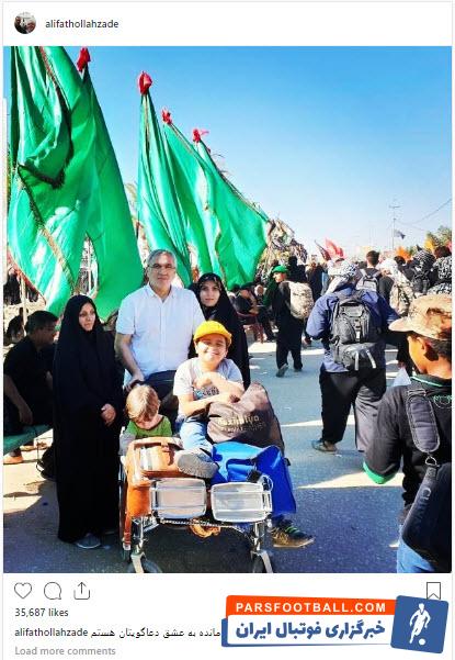 علی فتحاللهزاده