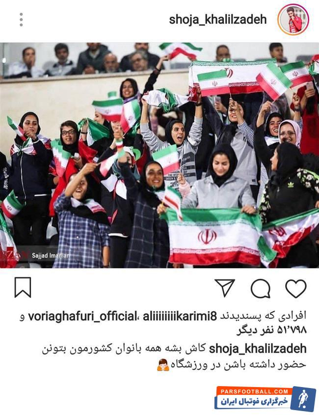 شجاع خلیل زاده