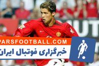 برترین گل های رونالدو در منچستریونایتد