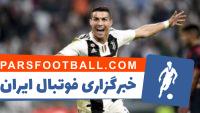 رونالدو ؛ مهارت ها و گل های کریستیانو رونالدو در ماه اکتبر 2018