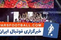 بالابردن جام قهرمانی والیبال جهان توسط کاپیتان لهستان