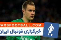 20 سیو برتر از ترشتگن در بارسلونا