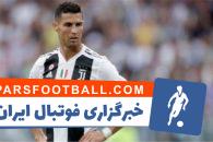 رونالدو ؛ برترین گل های کریستیانو رونالدو فوق ستاره پرتغالی از راه دور