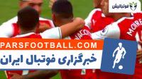 گل های تیمی فوق العاده تیم آرسنال